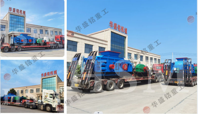 液壓對輥破碎機適合碎哪些物料？一臺多少錢？