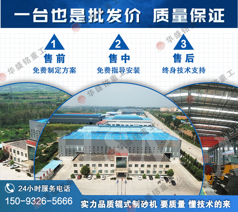 雙齒輥破碎機可以破碎石灰石嗎？一臺需要多少錢呢？