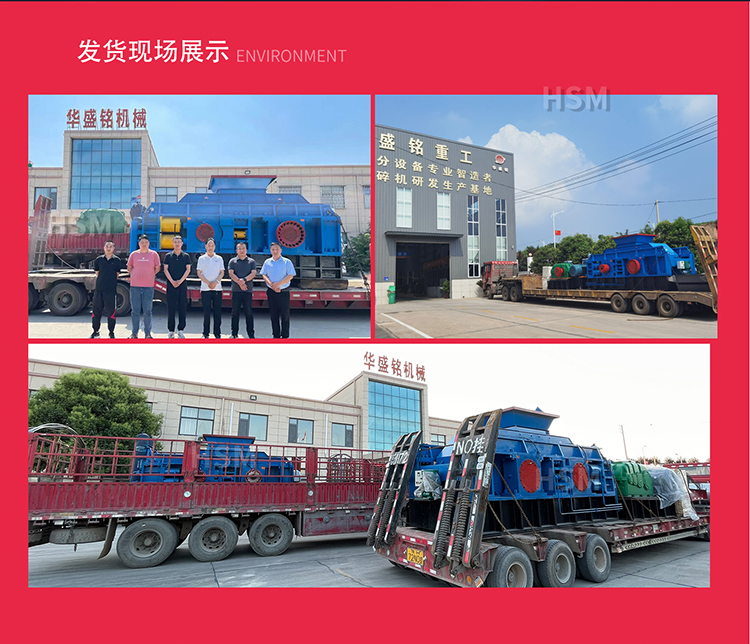鉀長(zhǎng)石加工為何選擇液壓對(duì)輥破碎機(jī) ？
