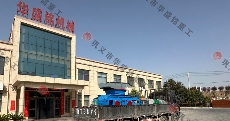 如何維護和保養(yǎng)鐵礦石對輥破碎機以延長其壽命？