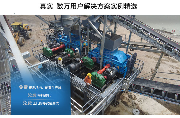 液壓對輥破碎機設(shè)備工作原理及性能優(yōu)勢如何，您了解嗎? 