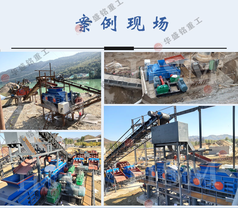 鐵礦石破碎用液壓對(duì)輥機(jī)好不好？華盛銘廠(chǎng)家的價(jià)格實(shí)惠