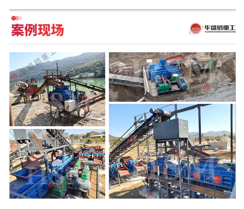 2公分米石經(jīng)過(guò)1010型對(duì)輥制砂機(jī)破碎后有什么用途？