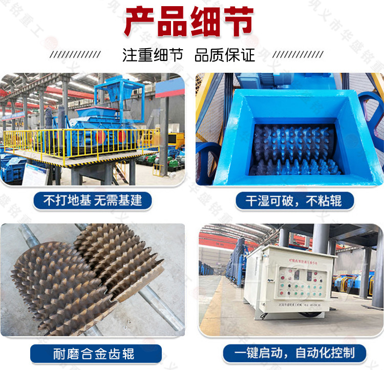 硅錳合金破碎機(jī),錳合金齒輥破碎機(jī)價格,錳合金雙齒輥破碎機(jī)廠家,錳合金齒輥機(jī)型號