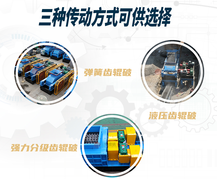 硅錳合金破碎機價格多少？用什么設(shè)備好？